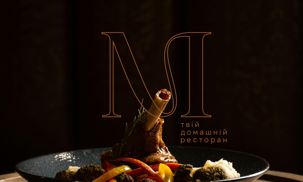 Branding RESTAURANT B M’ЯСО