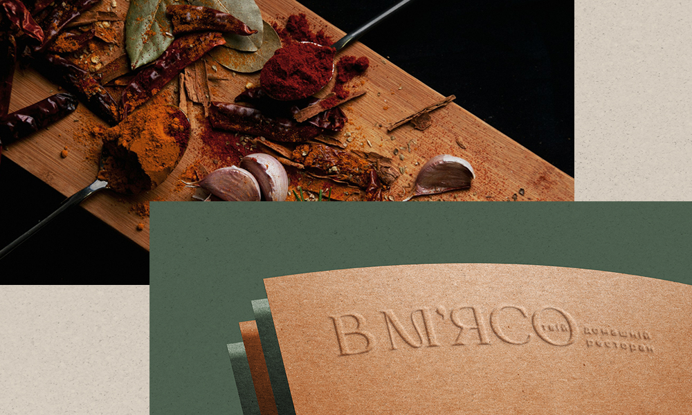 Branding RESTAURANT B M’ЯСО-image