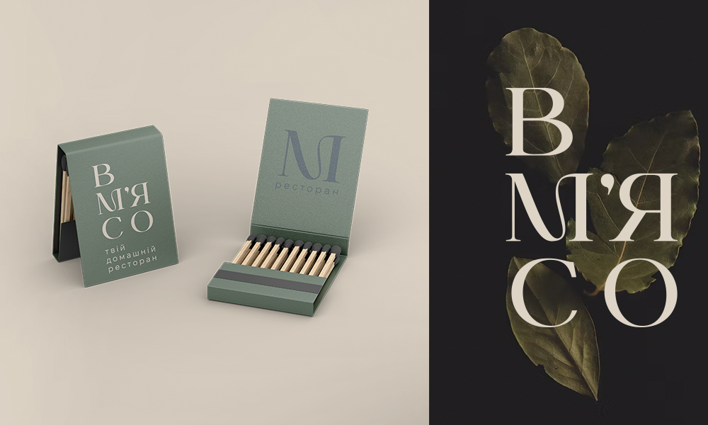Branding RESTAURANT B M’ЯСО-image